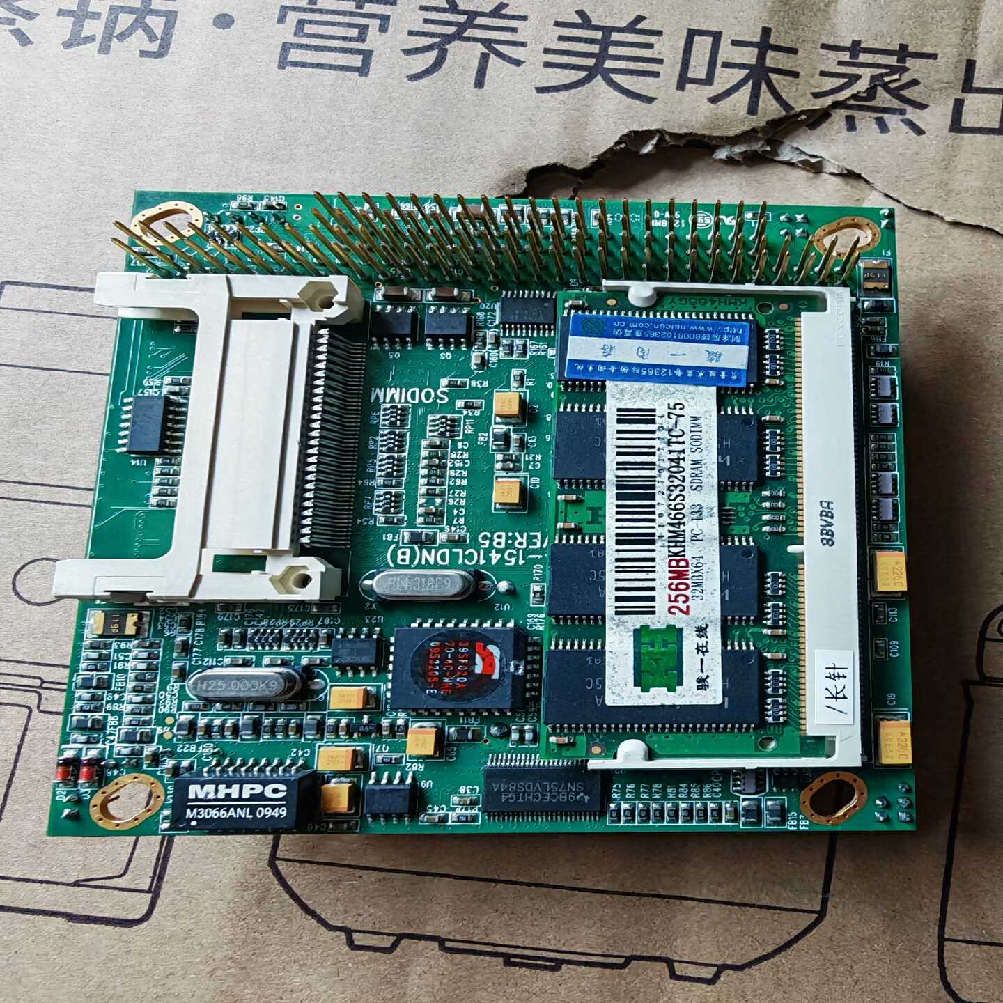 议价工控机设备主板104-1541CLDN(B)VER:B5