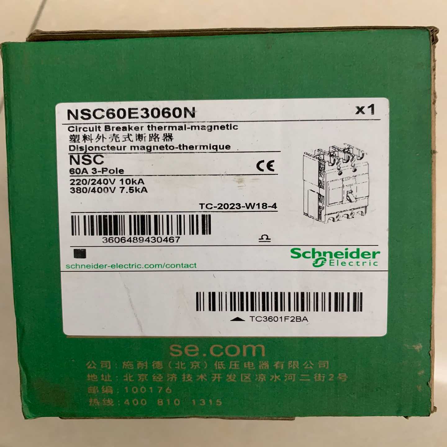（议价）NSC60E3060N