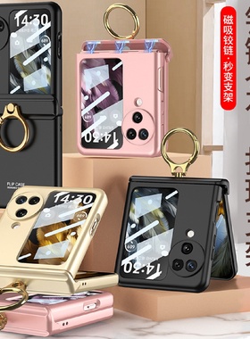 适用OPPP折叠屏Findn3Flip手机壳纯色色磁吸折叠转轴指环肤感磨砂