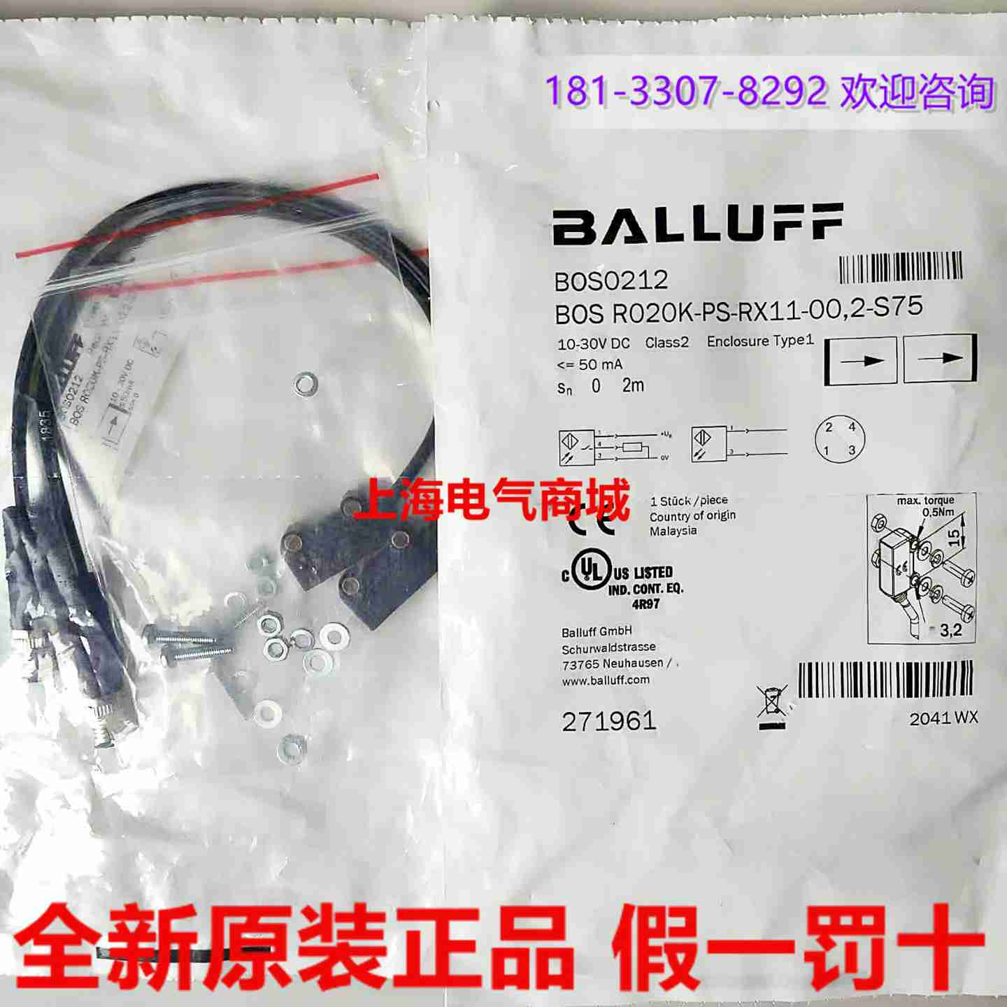议价O-进口BALLUFF电感式传感器BES516-356-E5-C-S4现货B
