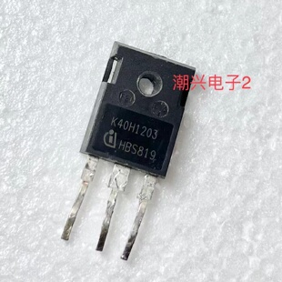 K40T120 H40R1353 K40T1202 k40h1203 k40h1202 进口拆机件测试好