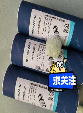 MIC130/IU/TC询价