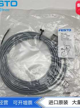 FESTO费斯托带电缆插头插座NEBV-Z4WA2L-P-E-5-N-LE2-S18047672