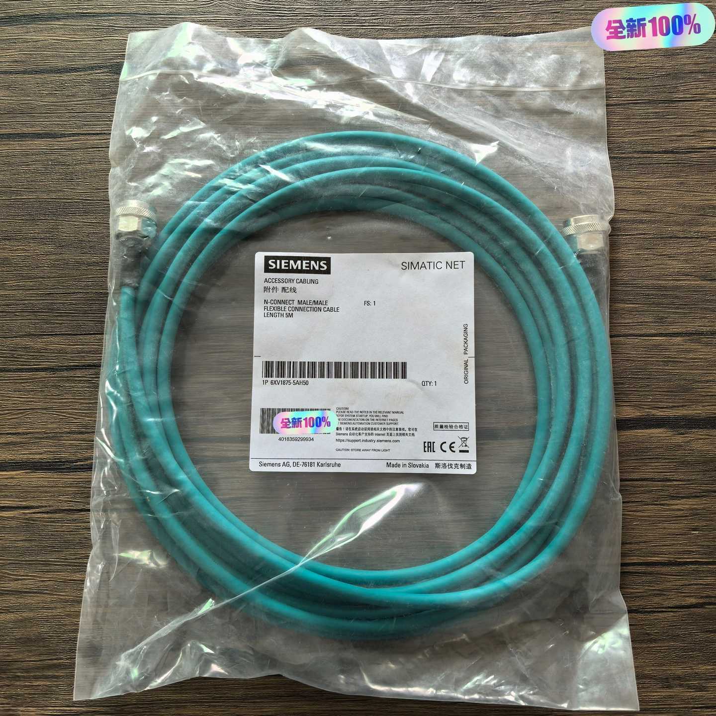 全新原装正品SIEMENS西门子6XV1875-5AH5