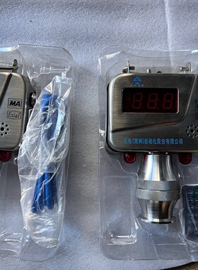 天地常州GTH1000C管道一氧19年年底带包议价