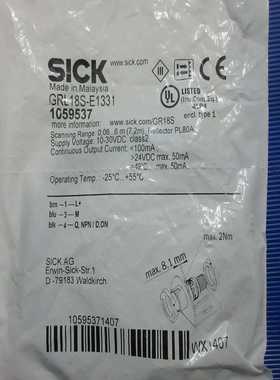 全新SICKGRL18S-E1331现货*--议价商品