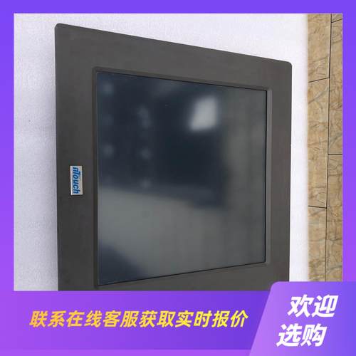 北京昆仑通态TPC150-TC21H 实物图拍摄通电不进系拍前询价下单