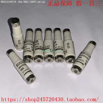 NDZGG50V16NDZGG50V20NDZGG50V25MERSEN美尔森熔断器