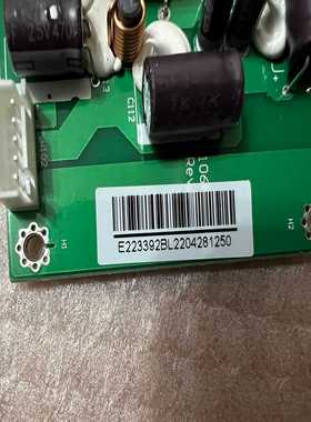 议价eloE243157E223392BL220428125