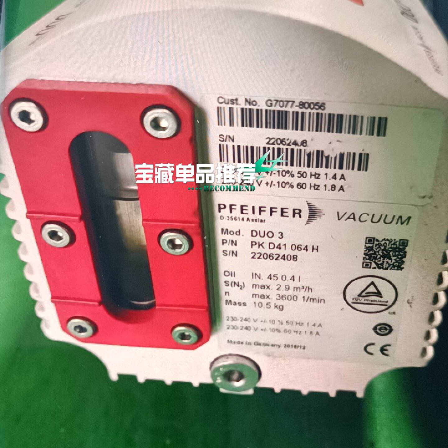 寻X普发DUO2.5和DUO3真空泵德国原装进口电动驱动2