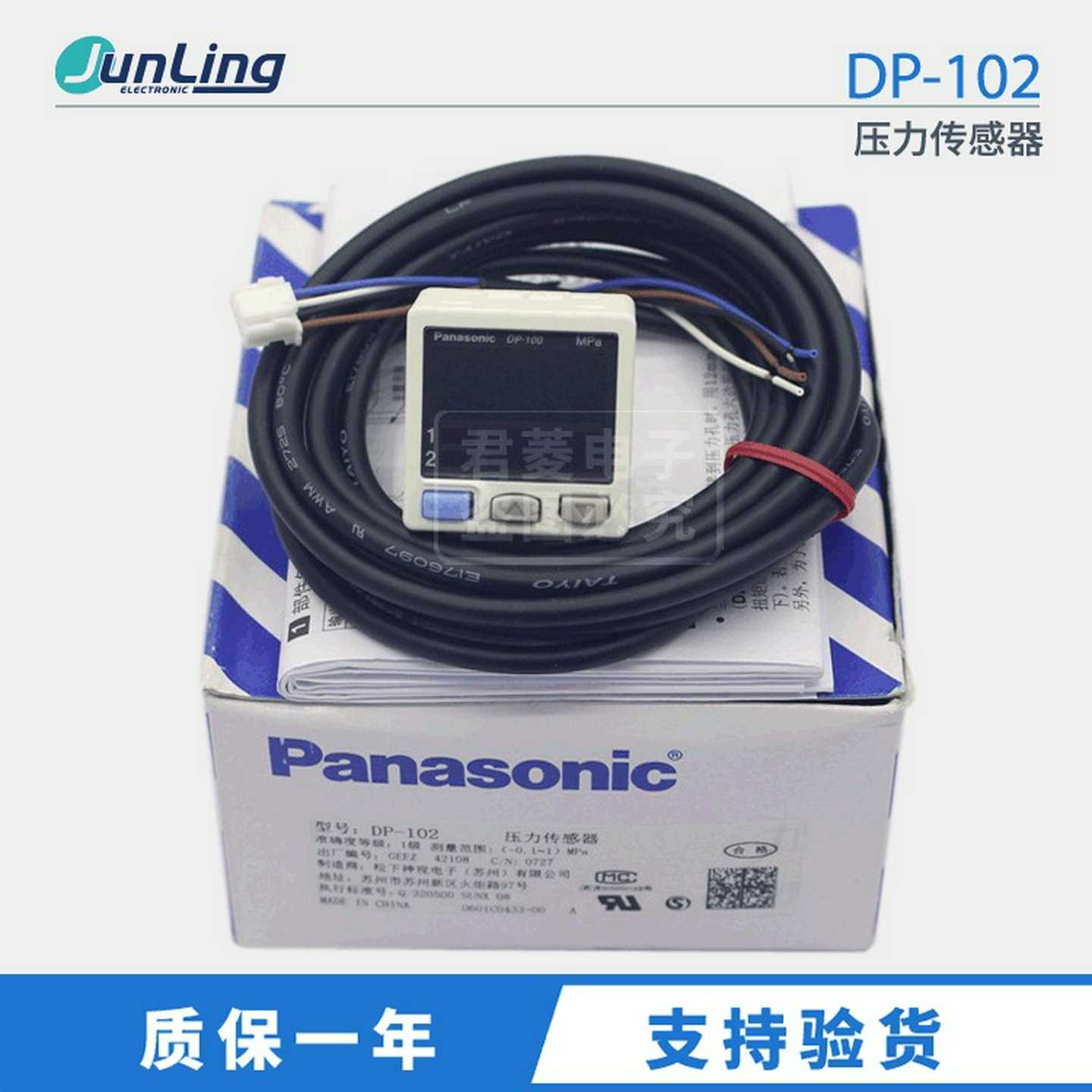 真空负压压力传感器DP-101开关eDP-102气压表DP-101A102A数显