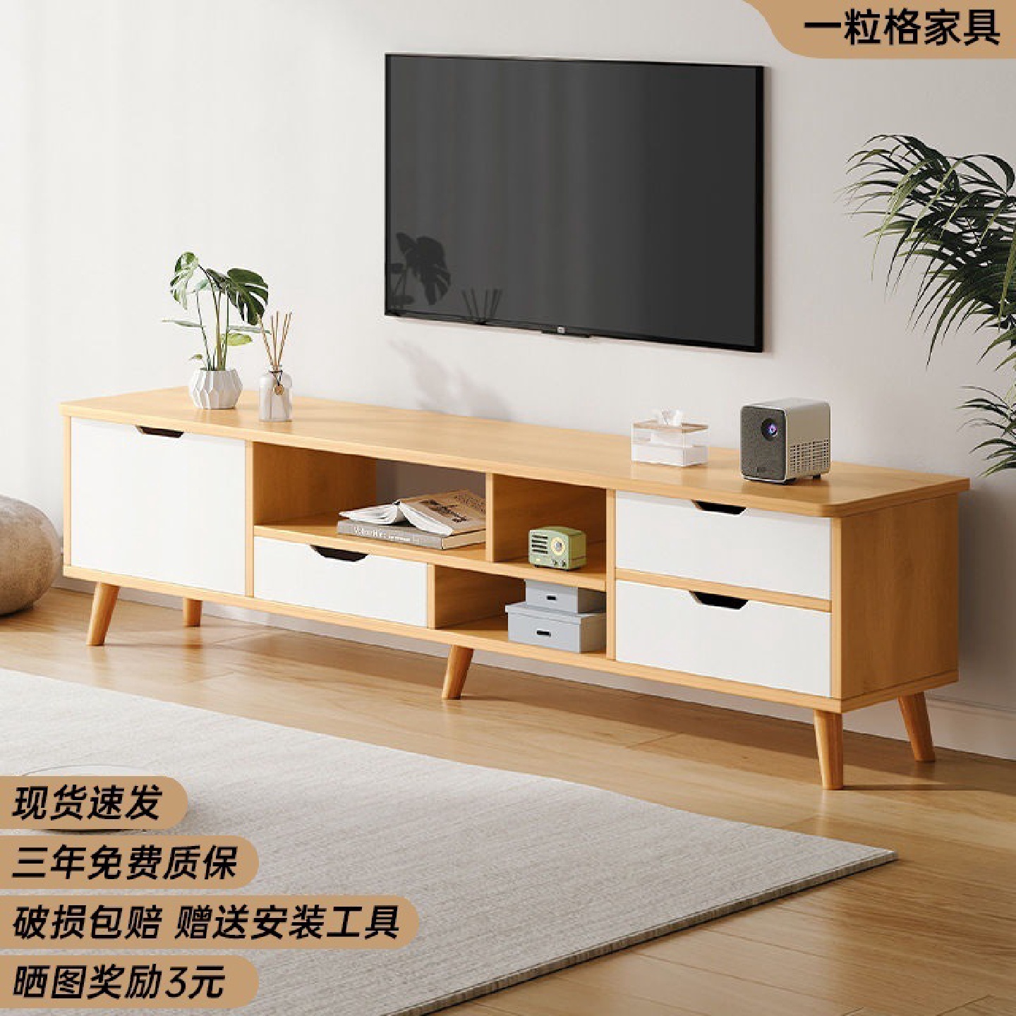 电视柜小户型现代简约卧室客厅家用北欧实木腿茶几电视机柜组合