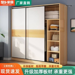 大衣橱小户型收纳柜 实木衣柜家用卧室推拉门储物柜出租房简易组装