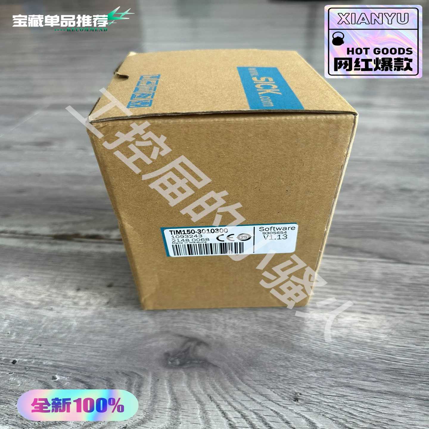 询价SICK西克TIM150-3010300激光雷达传感器，
