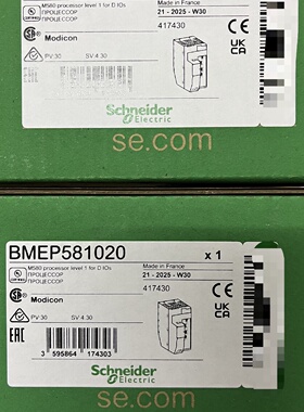 议价BMEP581020施耐德M580CPU可程式设计控制器BMEP581020现货原