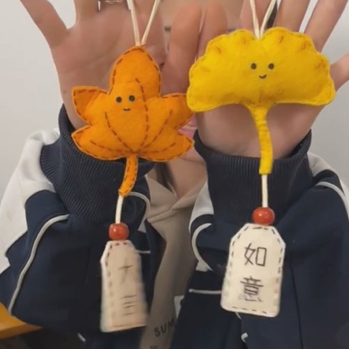 枫叶银杏叶如意大吉织布缝纫材料树叶DIY手工礼物创意文字挂件