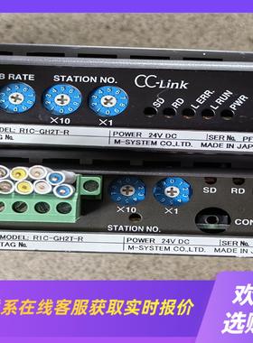 拆机爱模M-SYSTEMR1M-GH2T-R实物图片现拍前询价下单