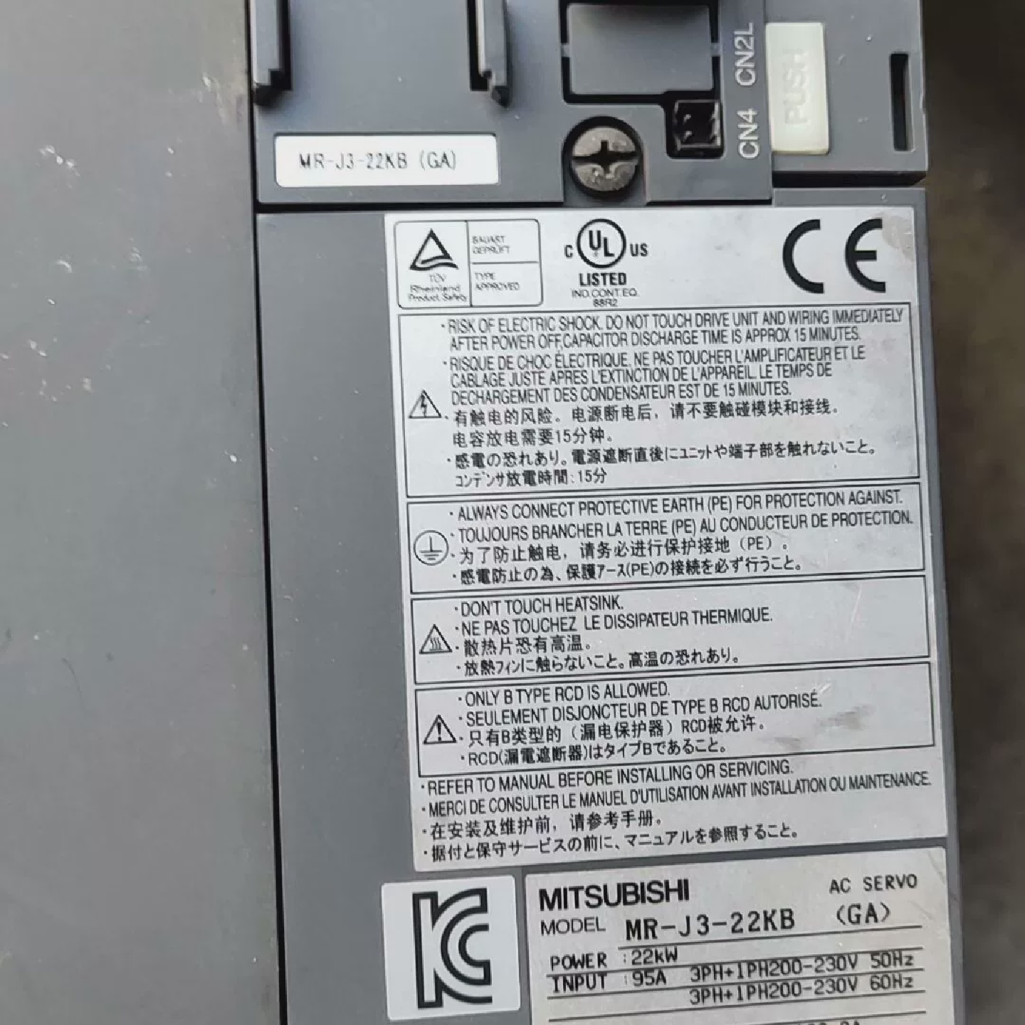 伺服驱动器MR-J3-22KB！需要的联系！