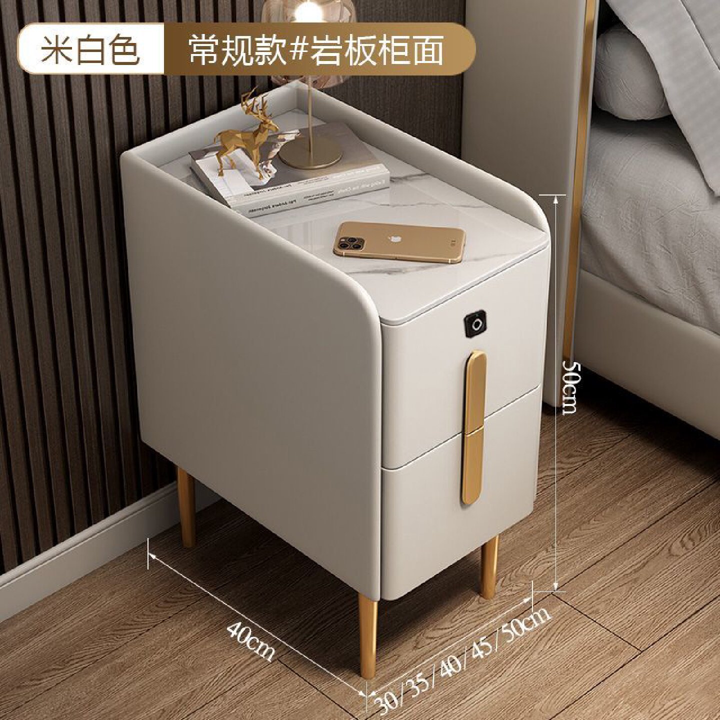 智能床头柜窄边简约现代迷你简易出租房卧室收纳轻奢多功能小型