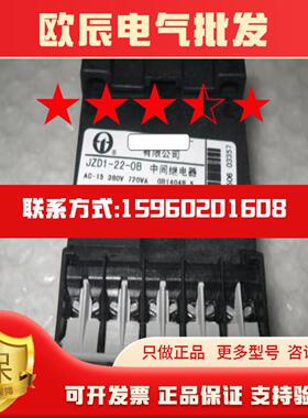 JZD1-22-0B  DC110V JZD1-22-0BF4 JZDI-220BF4 OB