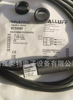 全新巴鲁夫电容式传感器BCSM30BBgI1-NSC15D-EP02质保2年