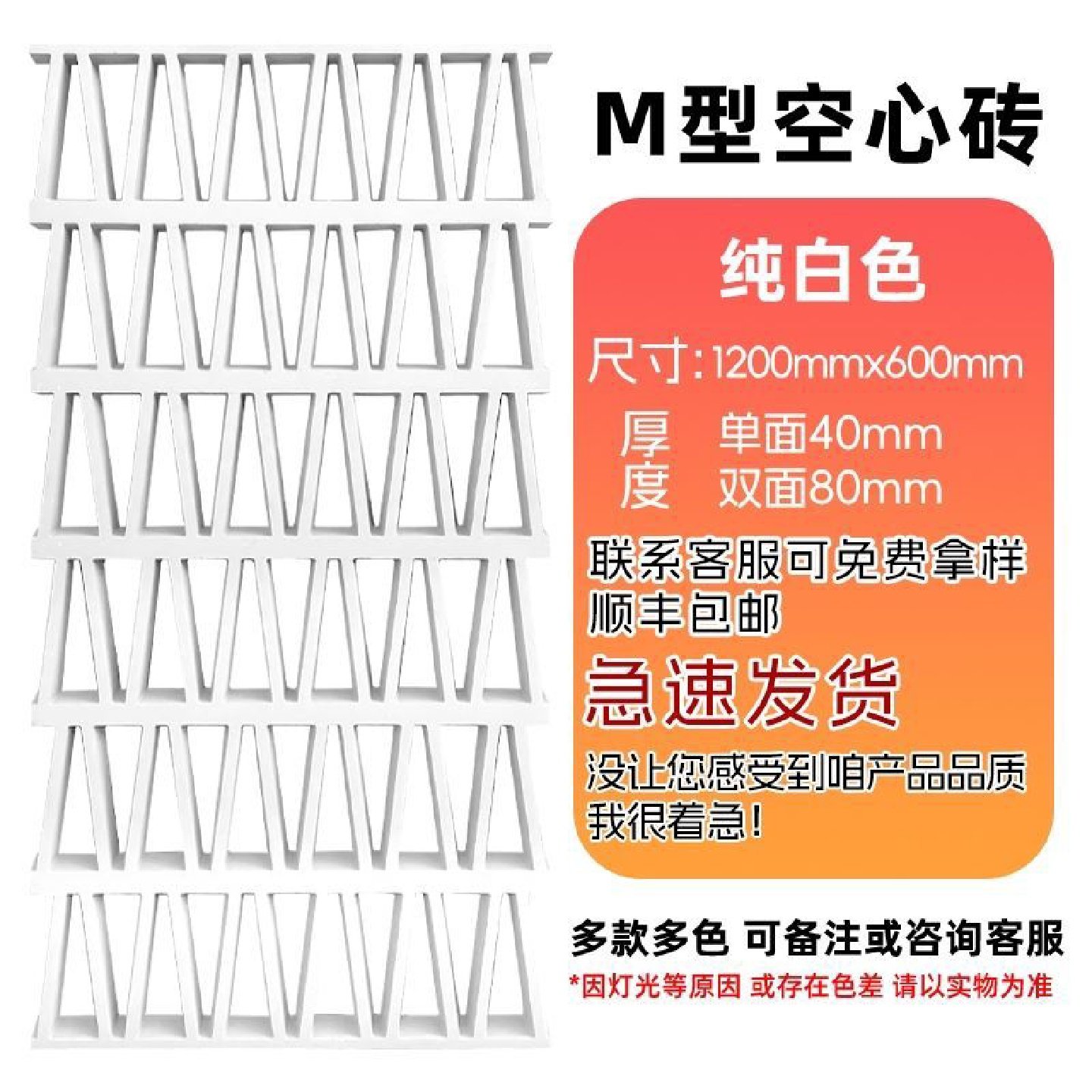 PU构件砖M砖格栅九宫格水泥空心砖PU板隔断镂空砖艺术文化砖构建,家装主材,仿古砖（包括文化石）,淘宝优惠券,粉丝福利购,淘宝优惠卷