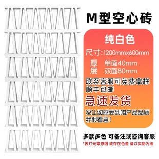 PU构件砖M砖格栅九宫格水泥空心砖PU板隔断镂空砖艺术文化砖构建