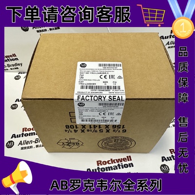 议价AB 1762-L24BXBR 罗克韦尔 Micrologix1200 PLC 1762L24BXBR