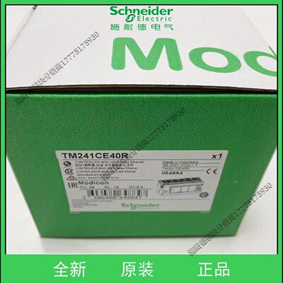 议价TM241CE40R 可程式设计控制器TM241CE40T/TM241CE40U