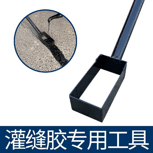 道路专用灌缝胶柏油沥青块填缝水泥公路裂缝密封胶沥青路面修补料