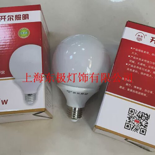 开尔LED7W球行灯泡LED7W大球泡E27大螺口球泡LED7W大球形灯泡