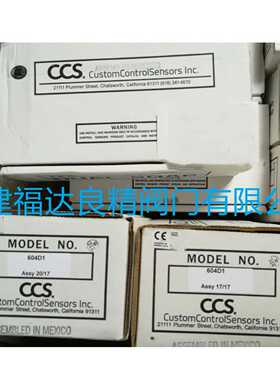 美国CCGS压力开关604D1