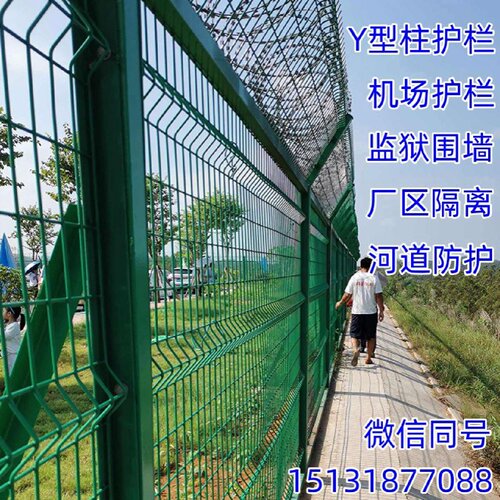 桃型柱护栏网庭院防护栅栏家用围栏户外公路铁丝网别墅围墙隔离网