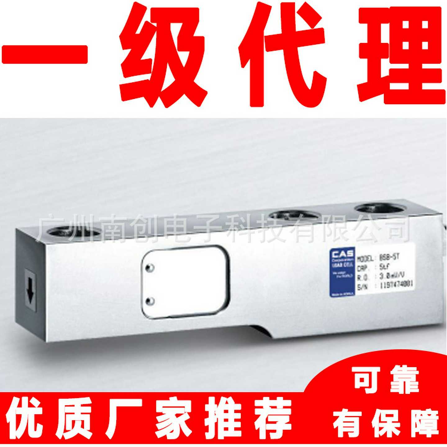 称重传感器BSB-2tBSB-3tBSB-5tBSB-10t韩国凯士MCAS悬臂梁