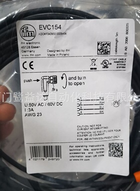 寻IIFM易福门连接线EVC154EVC151EVC152EVC153