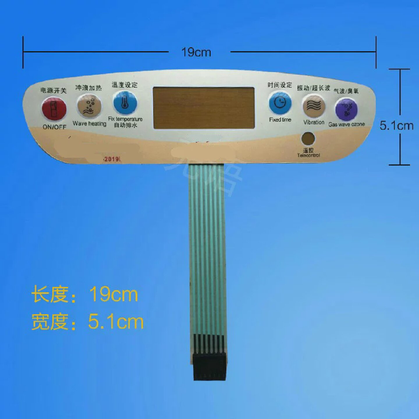 泰昌足浴盆泡脚桶配件TC-2019B面贴薄膜开关按键板面板开关