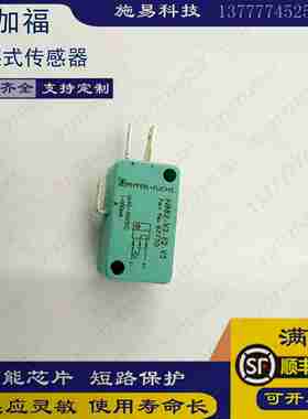 议价-全新接近开关NBB2-V3-E2-V5E0方形电感式位置传感器PNP