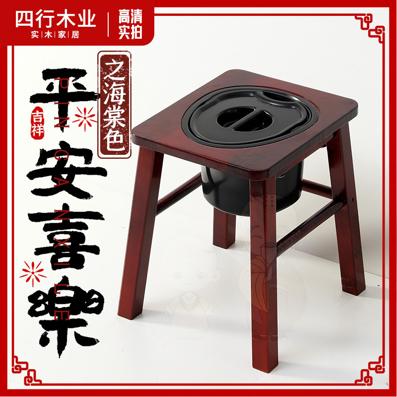 老人坐便器移动马桶可折叠病人孕妇坐便椅子家用老年厕所坐便