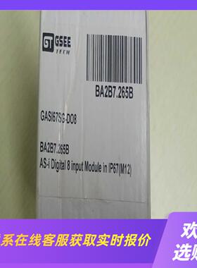 吉诺模块GASI67SG-DO8  带包装仅剩拍前询价下单