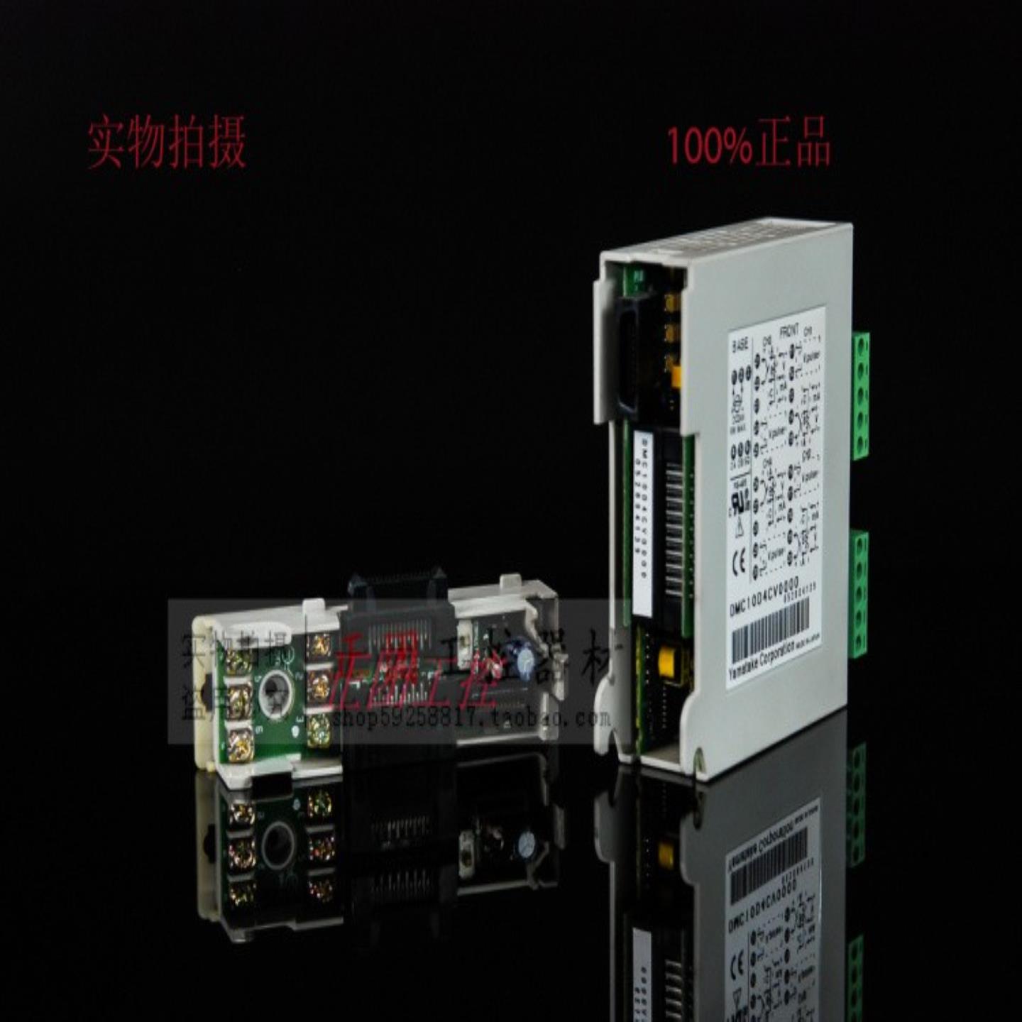 DMC10S2TV0100原装温度控制模块DMC10S2TV0400  TV0200  TV00D0