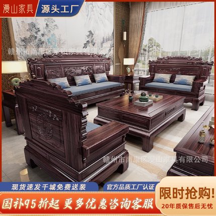 乌金木新中式沙发现代简约冬夏两用高档别墅全实木沙发大户型客厅