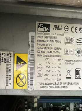 议价SUNUltra27Ultra24530W电源FS