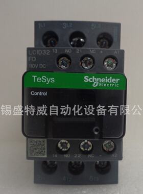 议价原装 现货  LC1D32FDC  施耐德 直流三极接触器 DC110V控制电