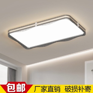 客厅灯大厅主灯吸顶灯全光谱护眼长方形大厅灯烟灰色条纹灯具组合