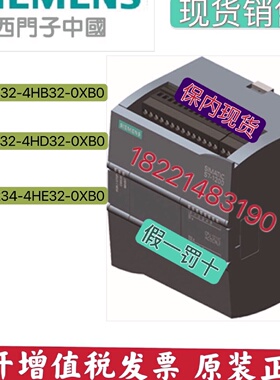 议价西门子6ES72324HB324HD322344HE320XB0模拟输出模块S71200
