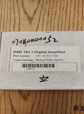 DAD 1411 数字放大器全新原装型号141101议价商品