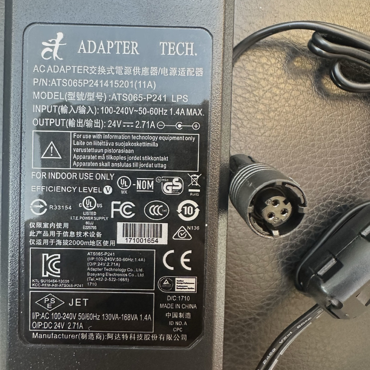 24V2.71A宇源FARO法如关节臂三坐标电源适配器充电器ATS065T-P240