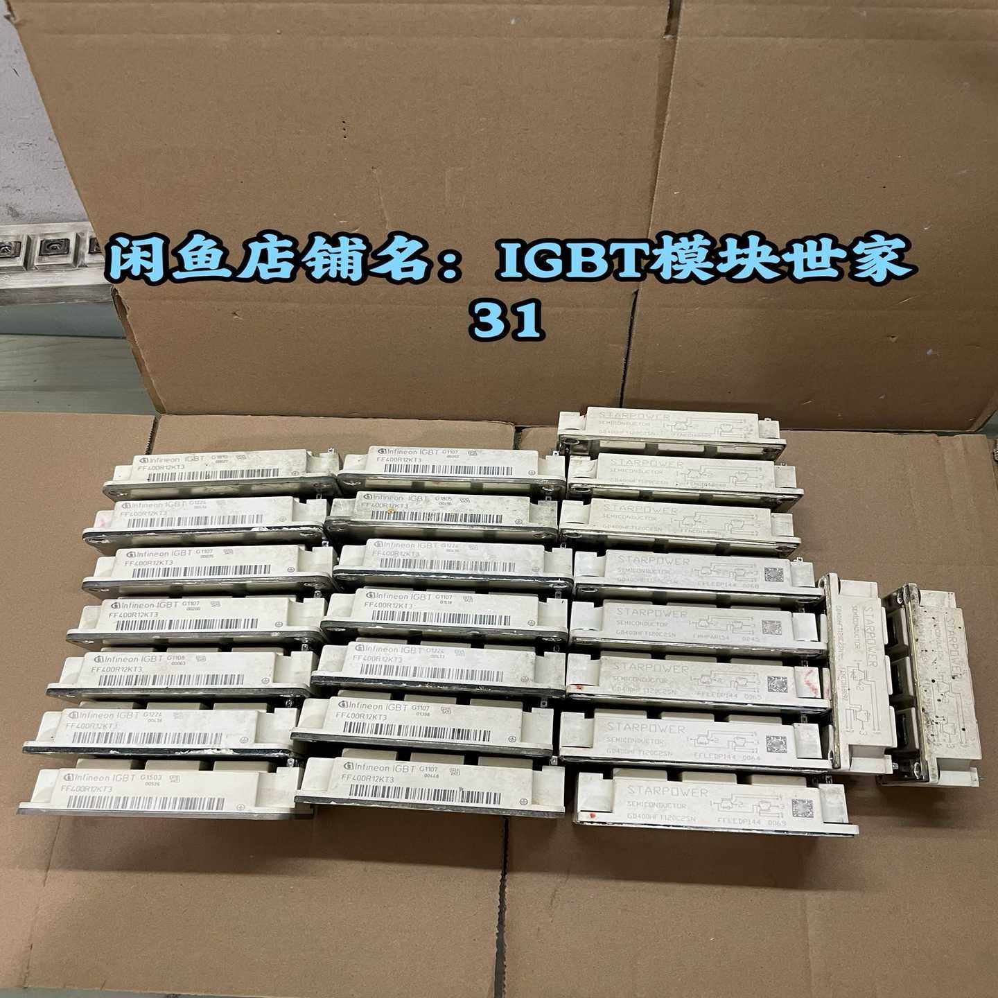 询价模块FF400R12KT3。GD400HFT120C2SN。