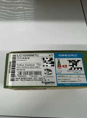 施耐德交流接触器LC1D09M7C--议价商品