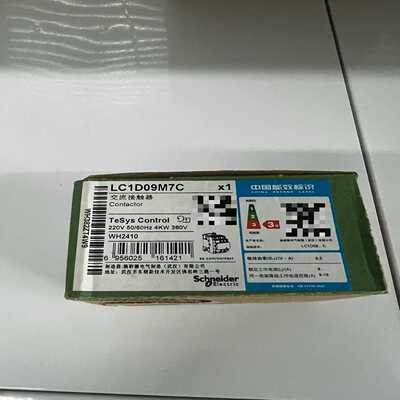 施耐德交流接触器LC1D09M7C--议价商品